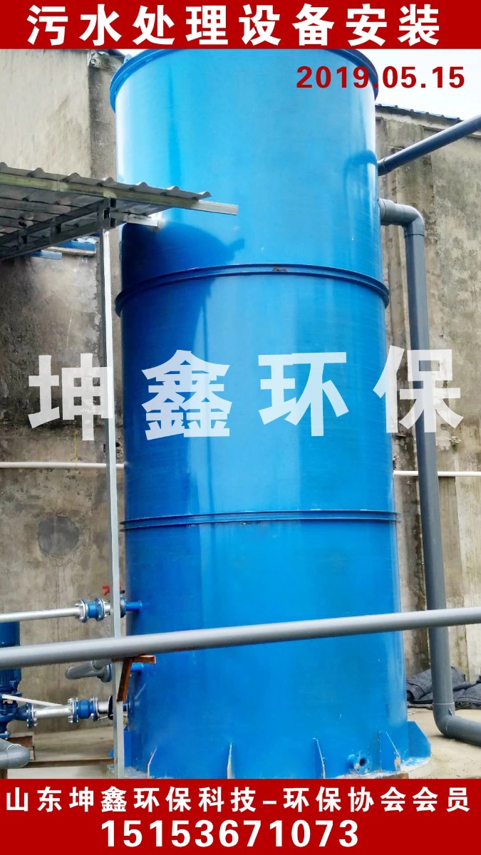 2019.5.5厭氧罐 生物濾罐 氣浮機安裝